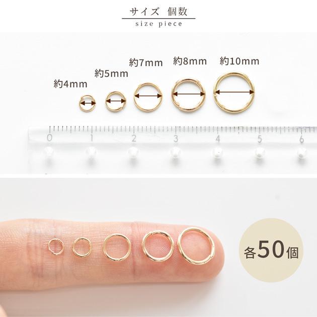 MY mama 丸カン パーツ 全3色 50個 5サイズ □ シンプル 金具