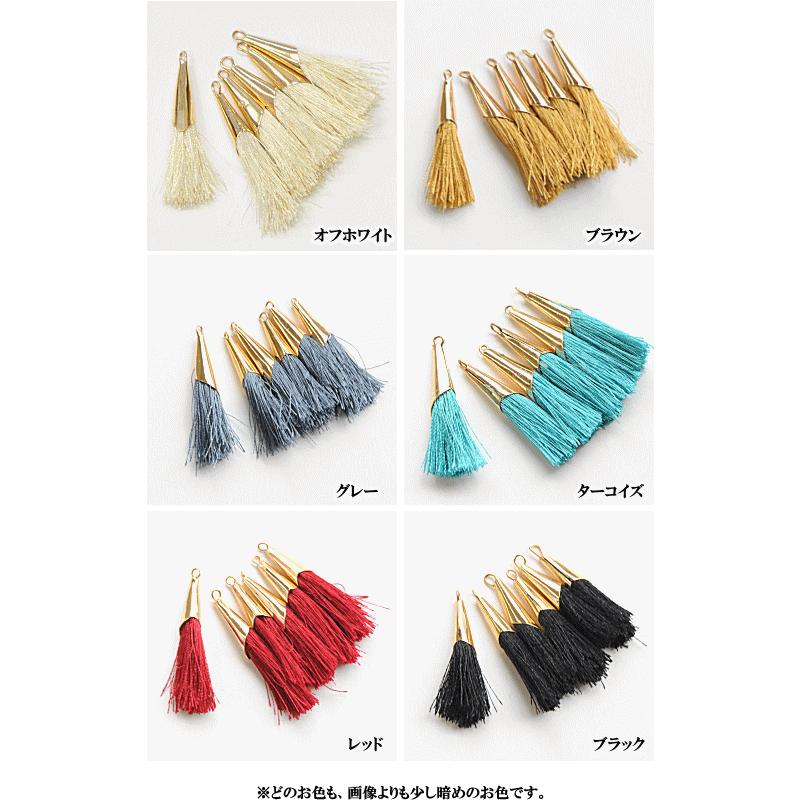 MY mama 少々難あり キャップ付き タッセルチャーム 6個入