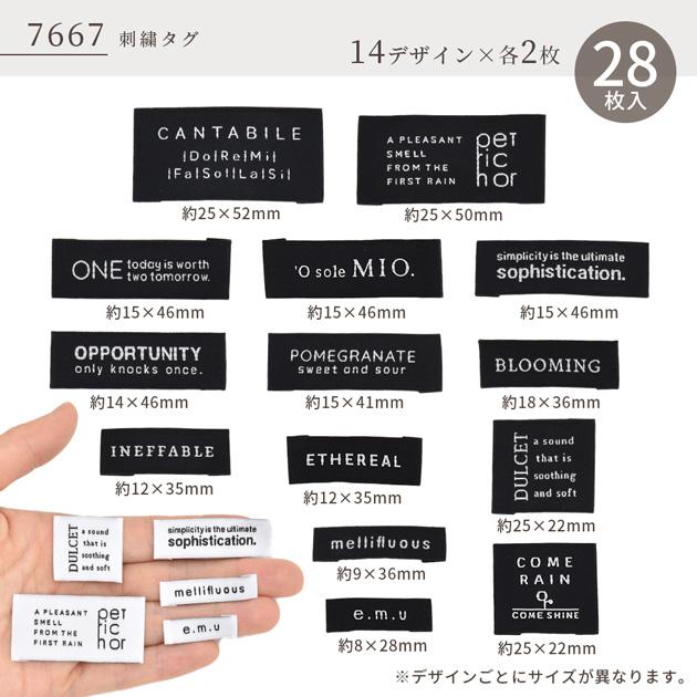 MY mama タグ 刺繍タグ ピスネームタグ 5種 2色 ミックス □ 刺しゅう