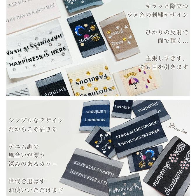 MY mama タグ 映え映え 刺繍 ピスネームタグ 21柄 21枚 ハンドメイド用