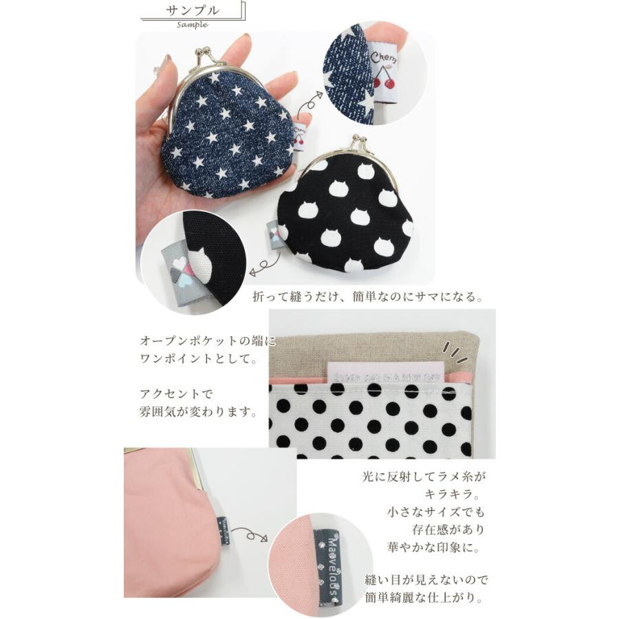 MY mama タグ 映え映え 刺繍 ピスネームタグ 21柄 21枚 ハンドメイド用