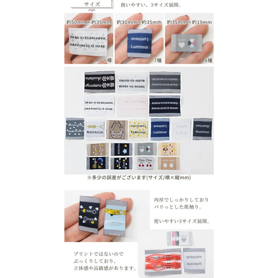 MY mama タグ 映え映え 刺繍 ピスネームタグ 21柄 21枚 ハンドメイド用