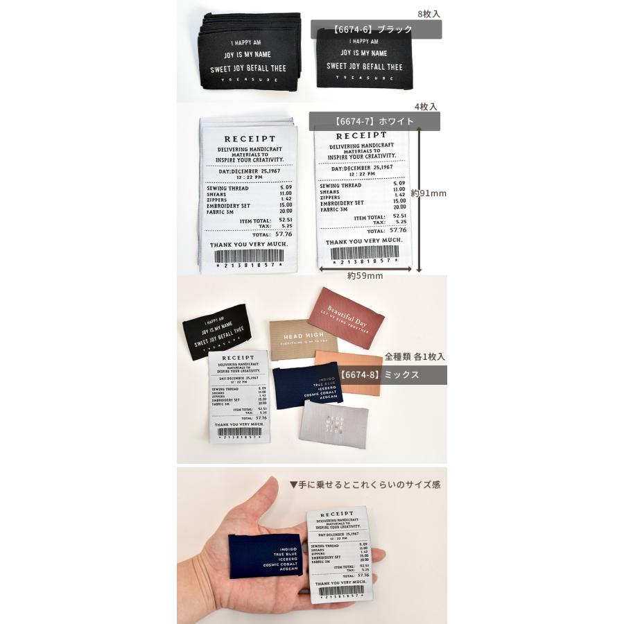 MY mama ハンサムタグ 刺繍 タグ 8枚入り 全7色 □ 白黒 ハンドメイド