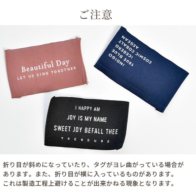 MY mama ハンサムタグ 刺繍 タグ 8枚入り 全7色 □ 白黒 ハンドメイド