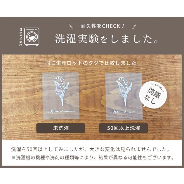 MY mama タグ 半透明 やわらか ビニール 全2パターン 16枚 セット （8 