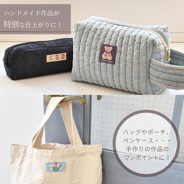 MY mama 刺繍タグ クマ 19種 セット タグテープ ワッペン テディベア