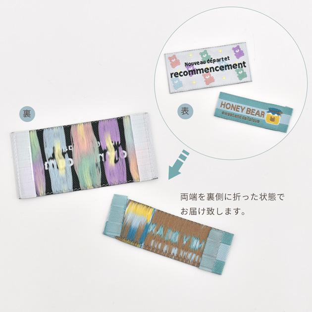 MY mama 刺繍タグ クマ 19種 セット タグテープ ワッペン テディベア