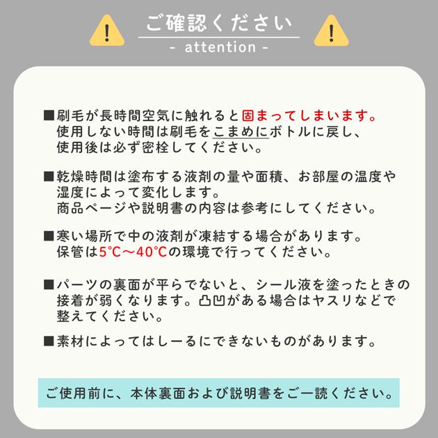 しーるん 粘着剤 塗るだけでシールに 刷毛付きボトル 15ml ■ 接着剤 手作り 復活 接着 簡単 シール交換 シール帳 ステッカー レジン デコ ■ | MY mama | 10