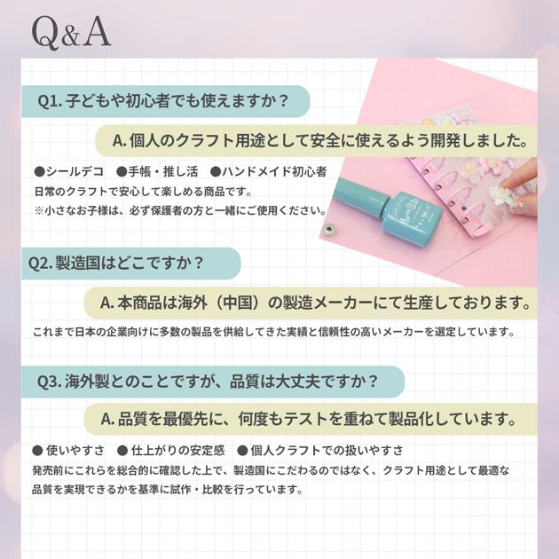 MY mama しーるん 粘着剤 塗るだけでシールに 刷毛付きボトル 15ml
