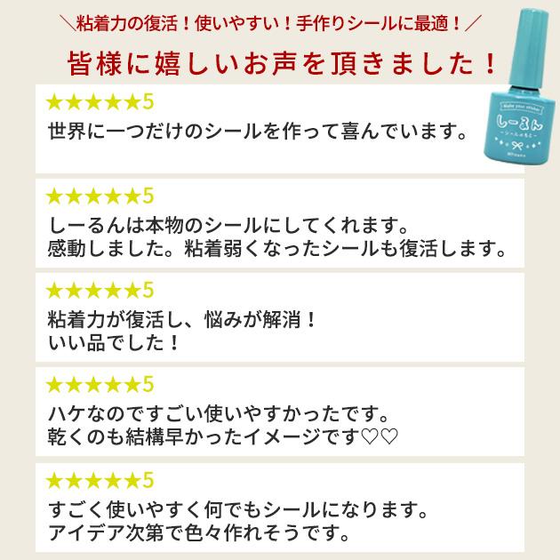 MY mama しーるん 粘着剤 塗るだけでシールに 刷毛付きボトル 15ml