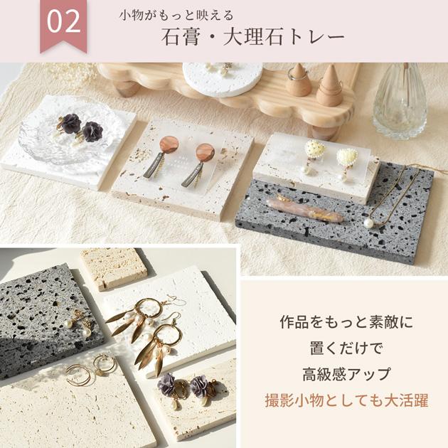 MY mama ディスプレイ3点セット マルシェ初心者さんに 宅配送料無料
