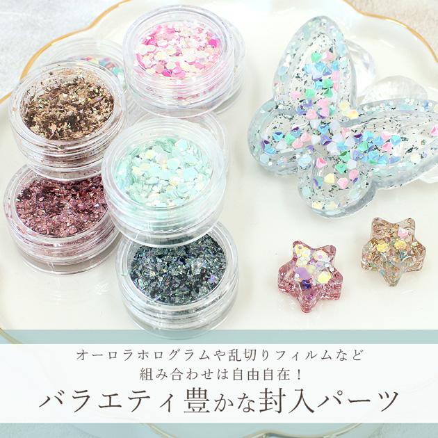 キラページ☆ハンドメイド レンジ 8点 K☆ページ☆ハンドメイド レジン