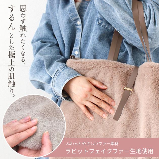 MY mama 手作りキット バッグ 手芸 ファー トートバッグ 大きめ 2way