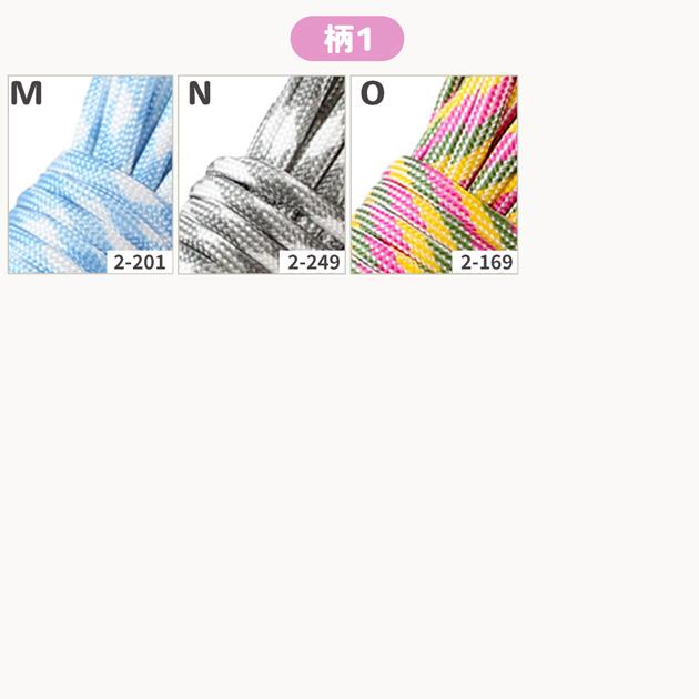 MY mama パラコード 10m 4mm 柄1 全15色 編み方動画付き □ 編み紐