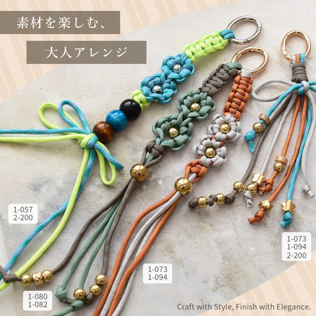 MY mama パラコード 10m 4mm 柄2 全12色 編み方動画付き □ 編み紐