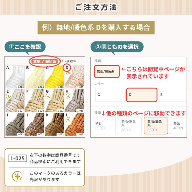 MY mama パラコード 5m 4mm 蓄光 全7色 編み方動画付き □ 編み紐