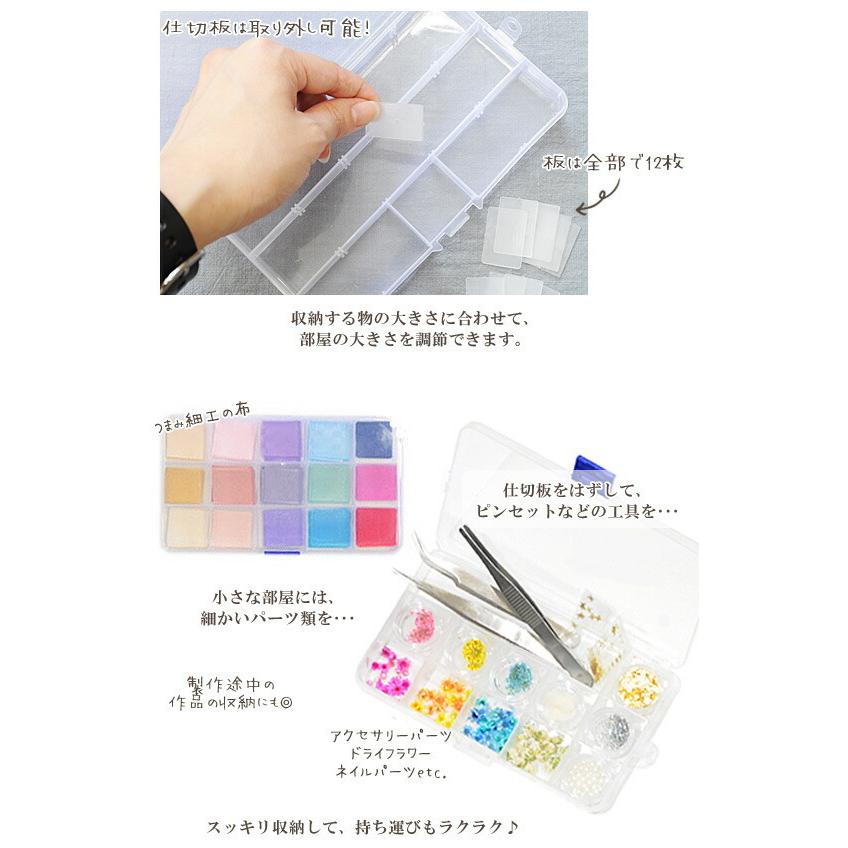 バラ売り可 1/24 クリアパーツ 各種 まとめ売り MY mama クリア パーツケース 約10×17.3cm 仕切板 12枚 付き