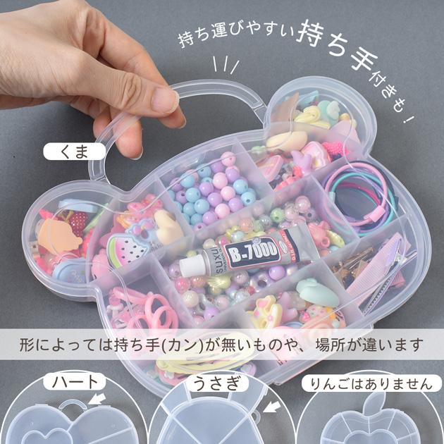 MY mama 収納 パーツ ケース バラエティ 全4種 □ 持ち手 カン付き 