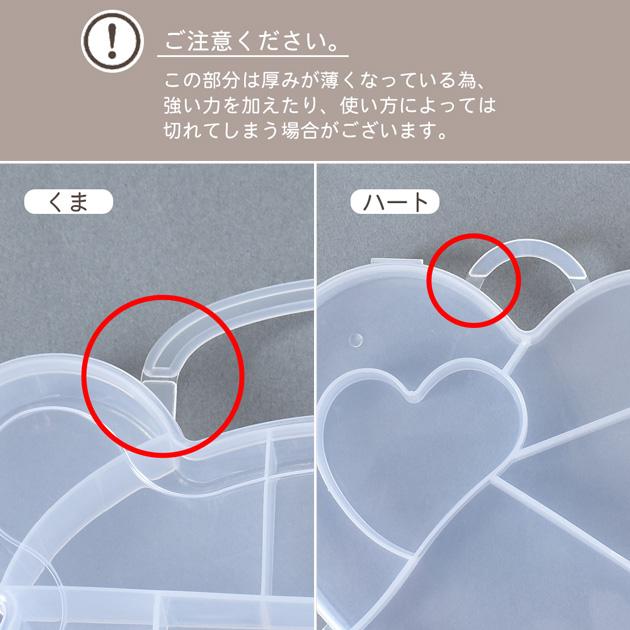 MY mama 収納 パーツ ケース バラエティ 全4種 □ 持ち手 カン付き 