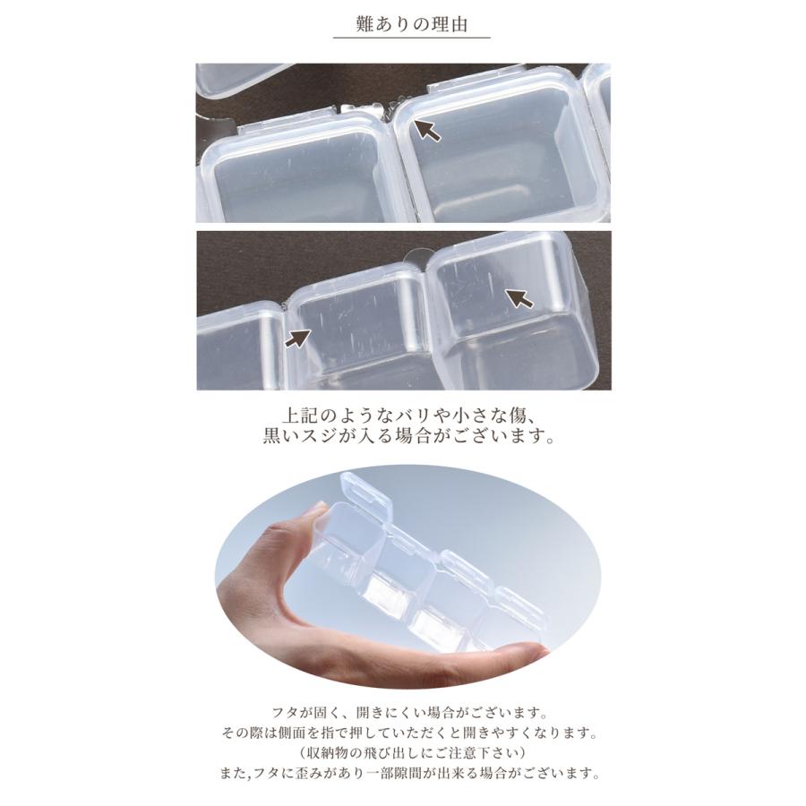 MY mama 難あり アクセサリー パーツ 収納 ケース クリア 28マス MY mama 難あり アクセサリー パーツ 収納 ケース クリア 28マス