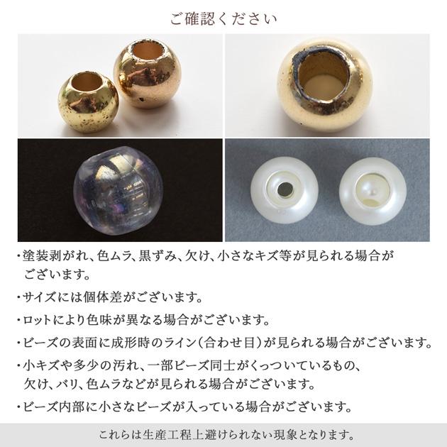 MY mama 大穴 ビーズ パラコード パーツ 25種 アソートセット ゆう