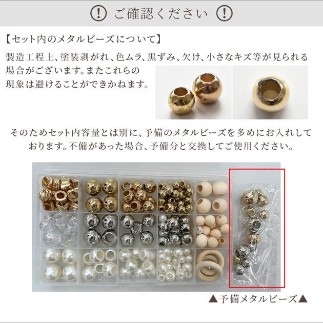 MY mama 大穴 ビーズ パラコード パーツ 25種 アソートセット ゆう