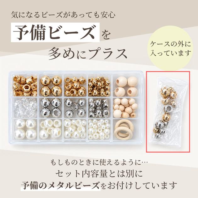 MY mama 大穴 ビーズ パラコード パーツ 25種 アソートセット ゆう