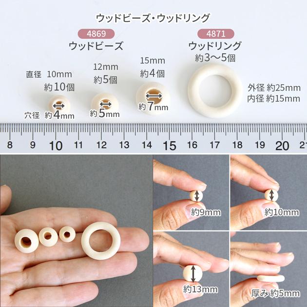 MY mama 【予約販売】大穴 ビーズ パラコード パーツ 25種 アソート