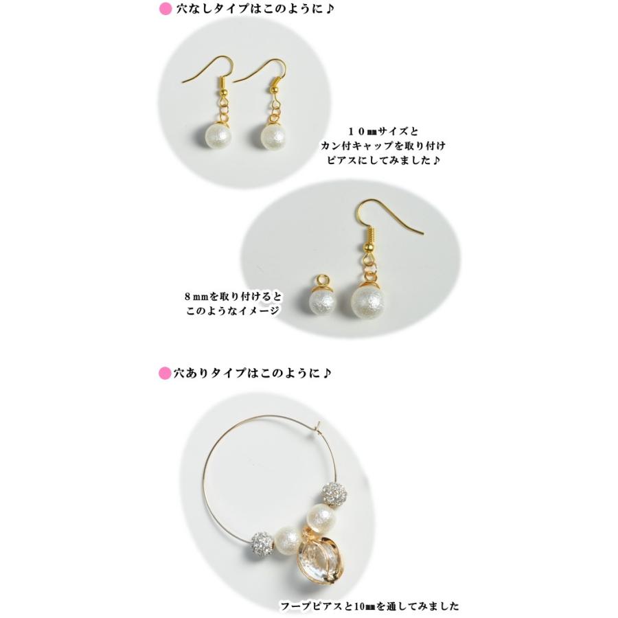 MY mama エアーパール風 ビーズ 穴あり 全3サイズ □ プラスチック