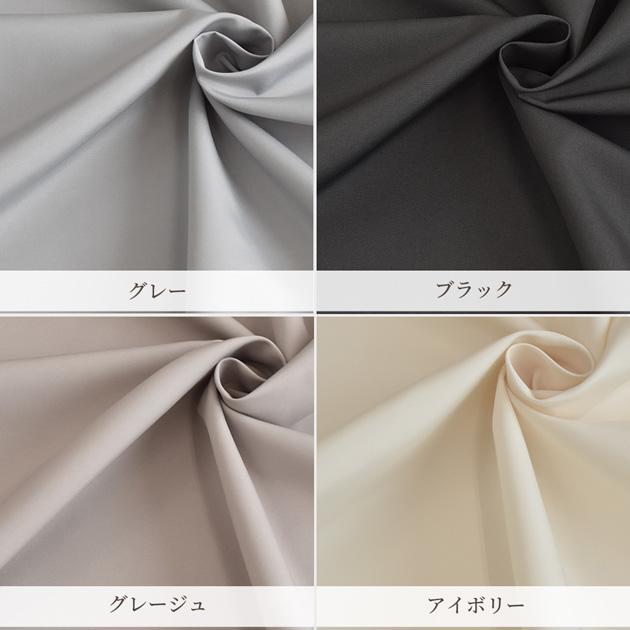 MY mama 生地 布 布地 約154cm幅 ソフトタフタ ポリエステル100% 無地