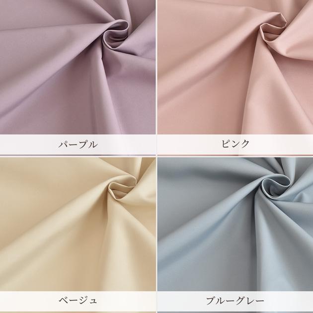 mammam 様　生地ご確認用 MY mama 生地 布 布地 約154cm幅 ソフトタフタ ポリエステル100% 無地