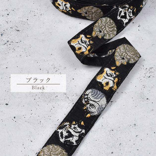 インド 刺繍 リボン まりも ねこ 約26mm幅 1m単位販売 □ アニマル