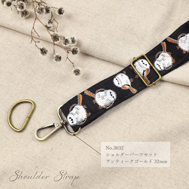 インド 刺繍 リボン シマエナガ 約32mm幅 1m単位販売 □ アニマル 鳥