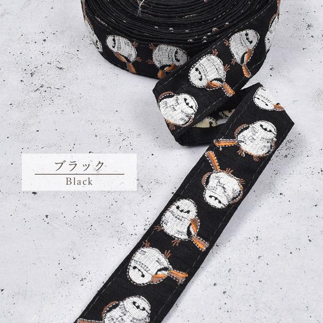 インド 刺繍 リボン シマエナガ 約32mm幅 1m単位販売 □ アニマル 鳥