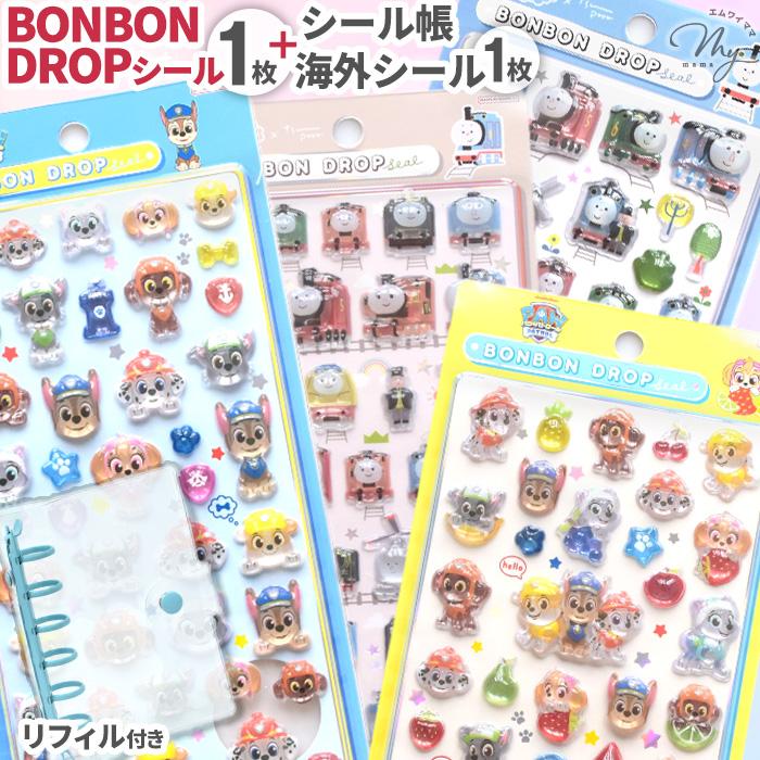 正規品】 ボンボンドロップ シール セット パウパト トーマス A7