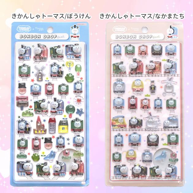 正規品】 ボンボンドロップ シール セット パウパト トーマス A7