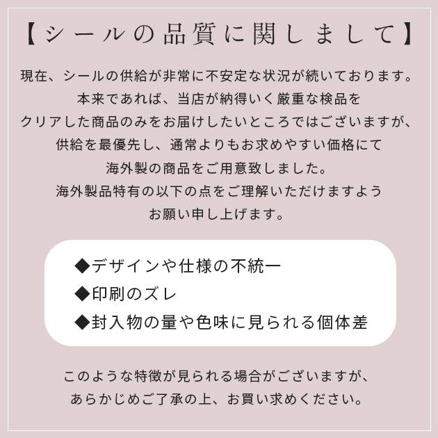 正規品】 ボンボンドロップ シール セット パウパト トーマス A7