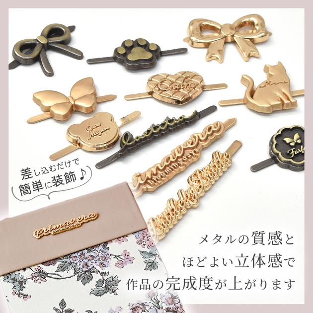 MY mama メタルタグ シェイプ アソート ハンドメイド 手芸 プレート