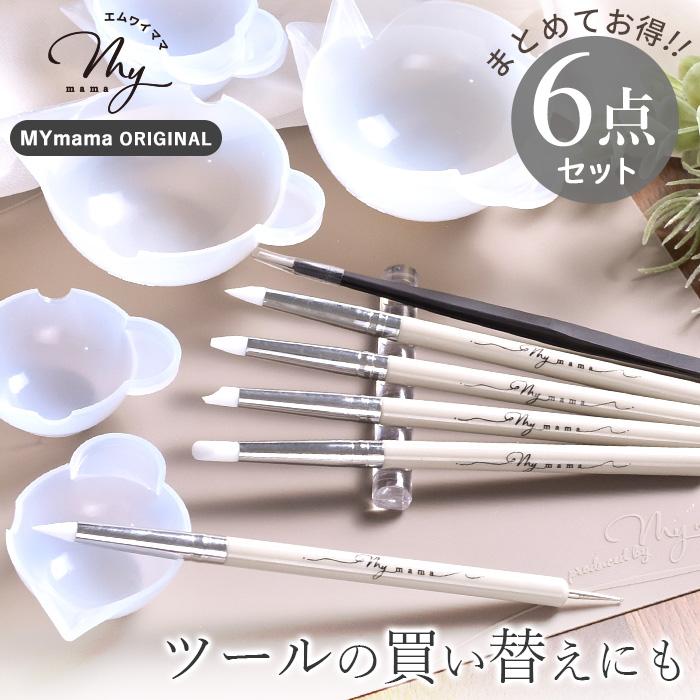 MY mama レジン用品 セット ペン シリコンマット 調色パレット □ 6点