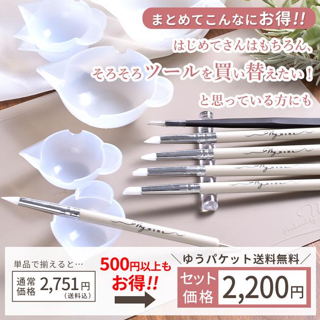 MY mama レジン用品 セット ペン シリコンマット 調色パレット □ 6点