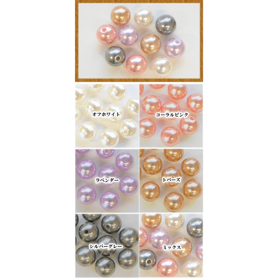 MY mama 片穴 パール 約15mm 10個入り 全6種 □ ハンドメイド 手芸