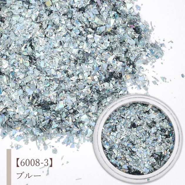 MY mama 封入 乱切り ホイル フレーク 全3色 □ オーロラ 金箔