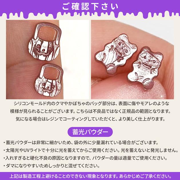 MY mama シリコン型 ハロウィン キャットモールド 単品 Lynn mold 