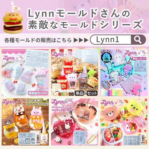 MY mama シリコン型 ハロウィン キャットモールド 単品 Lynn mold