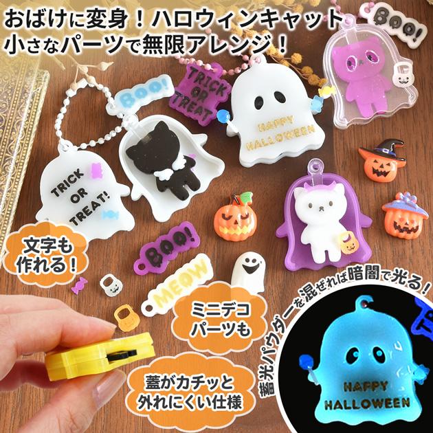 MY mama シリコン型 ハロウィン キャットモールド 単品 Lynn mold