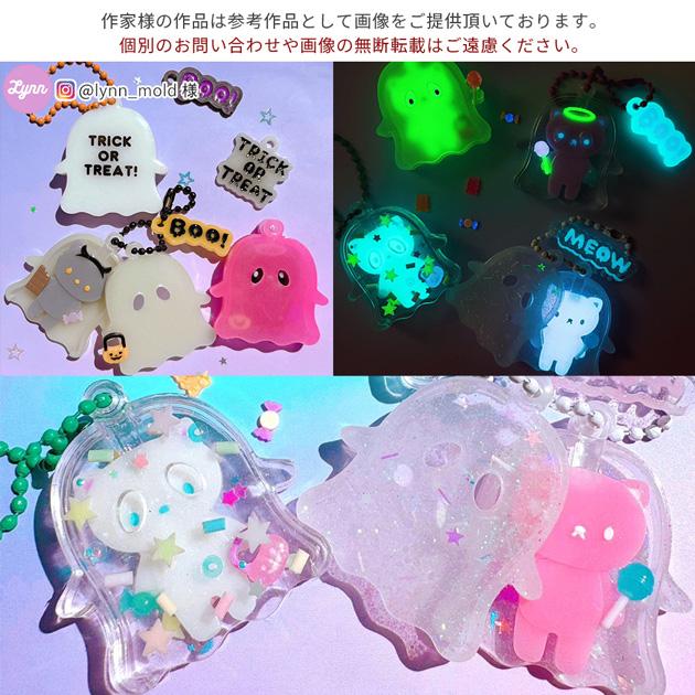 MY mama シリコン型 ハロウィン キャットモールド 単品 Lynn mold