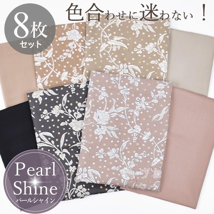 LIBERTY.（リバティ） 生地 はぎれ セット リバティプリント