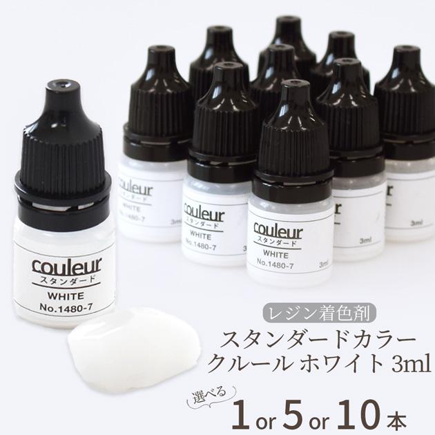 MY mama レジン 着色剤 スタンダード カラー クルール 3ml ホワイト