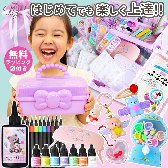 MY mama レジンセット レベルアップスターターキット リボンケース付