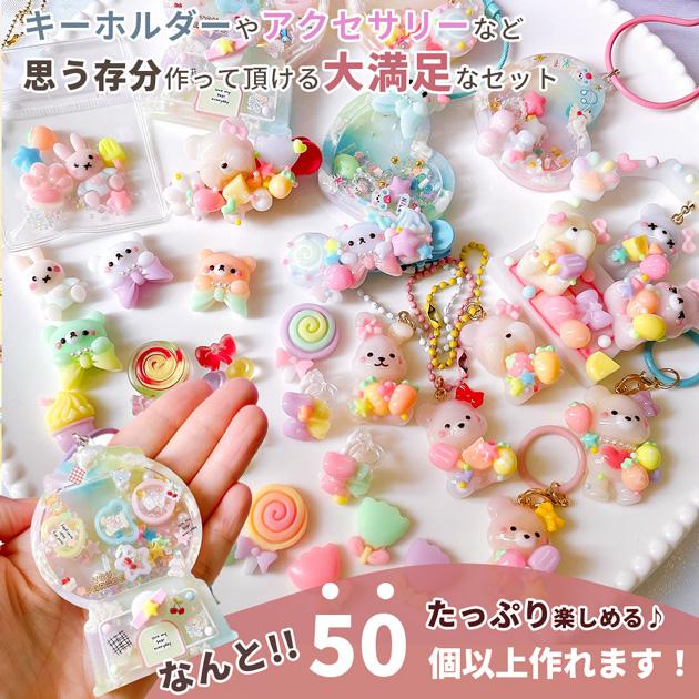 MY mama レジンセット レベルアップスターターキット リボンケース付